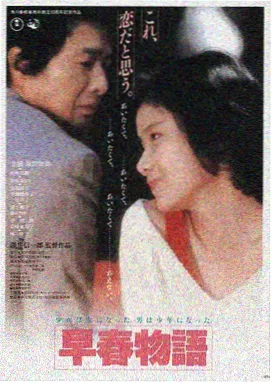 星际穿越 在线影音先锋