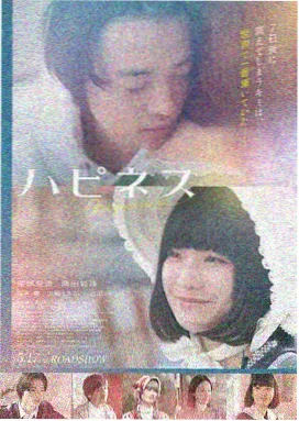 复仇者联盟4 在线影音先锋