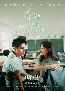 007无暇赴死 在线影音先锋